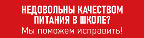 Народный фронт «За Россию»