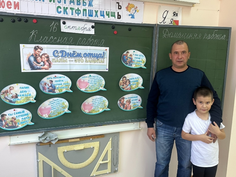 Профессия моего папы.